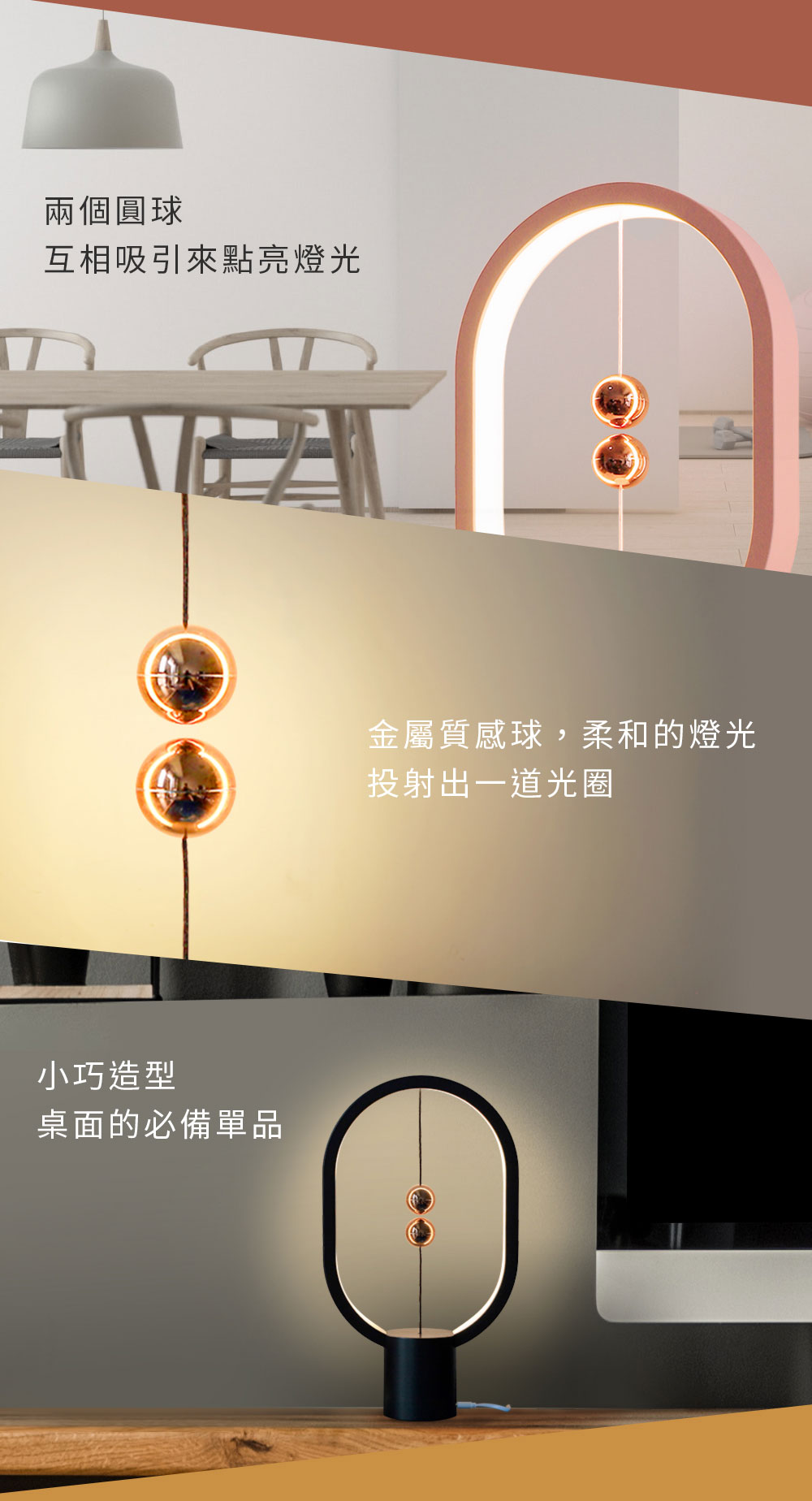 ZAN DESIGN - Heng PRO 衡燈mini 2.0 橢圓 (沉穩黑)
