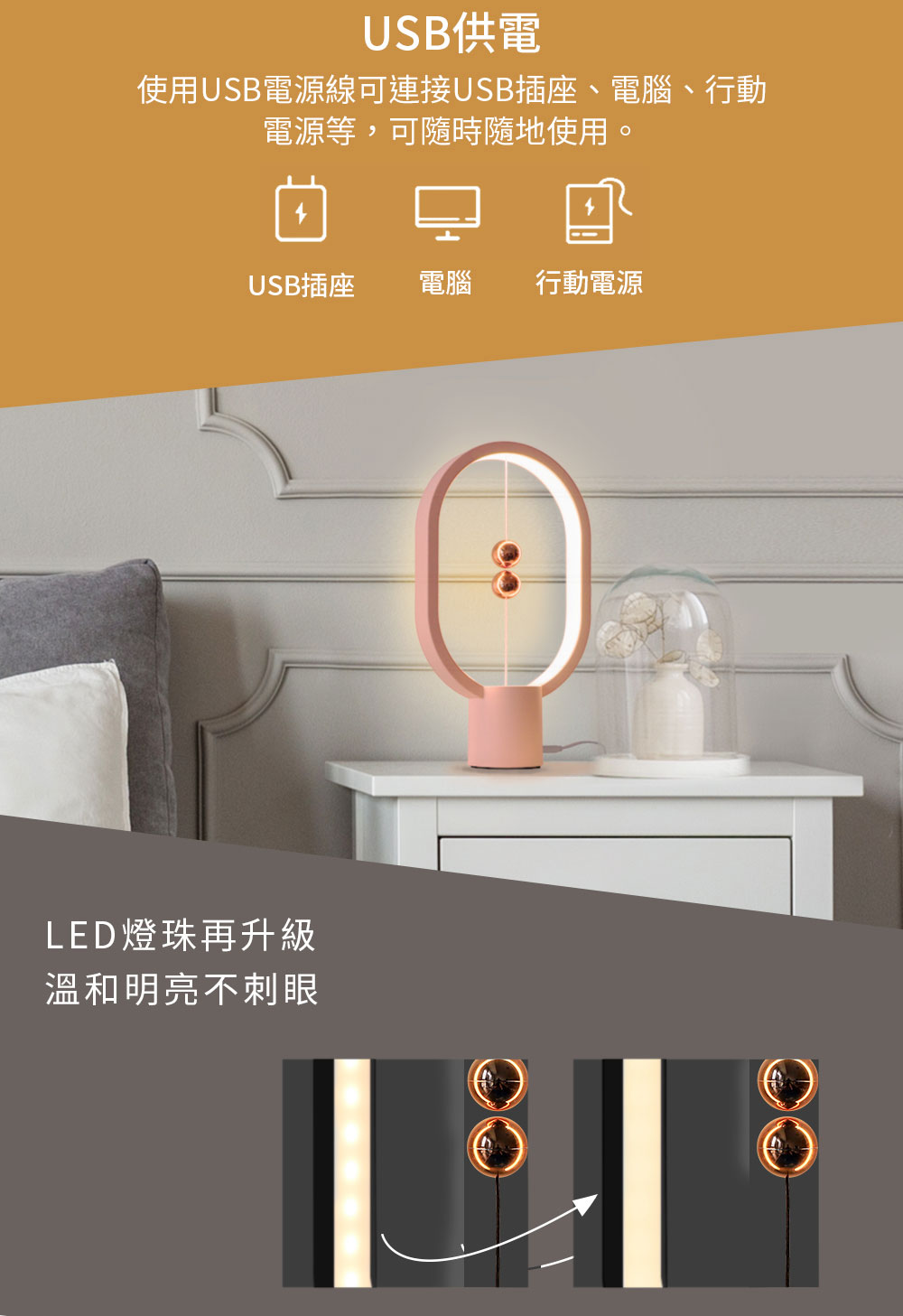 ZAN DESIGN - Heng PRO 衡燈mini 2.0 橢圓 (櫻花粉)