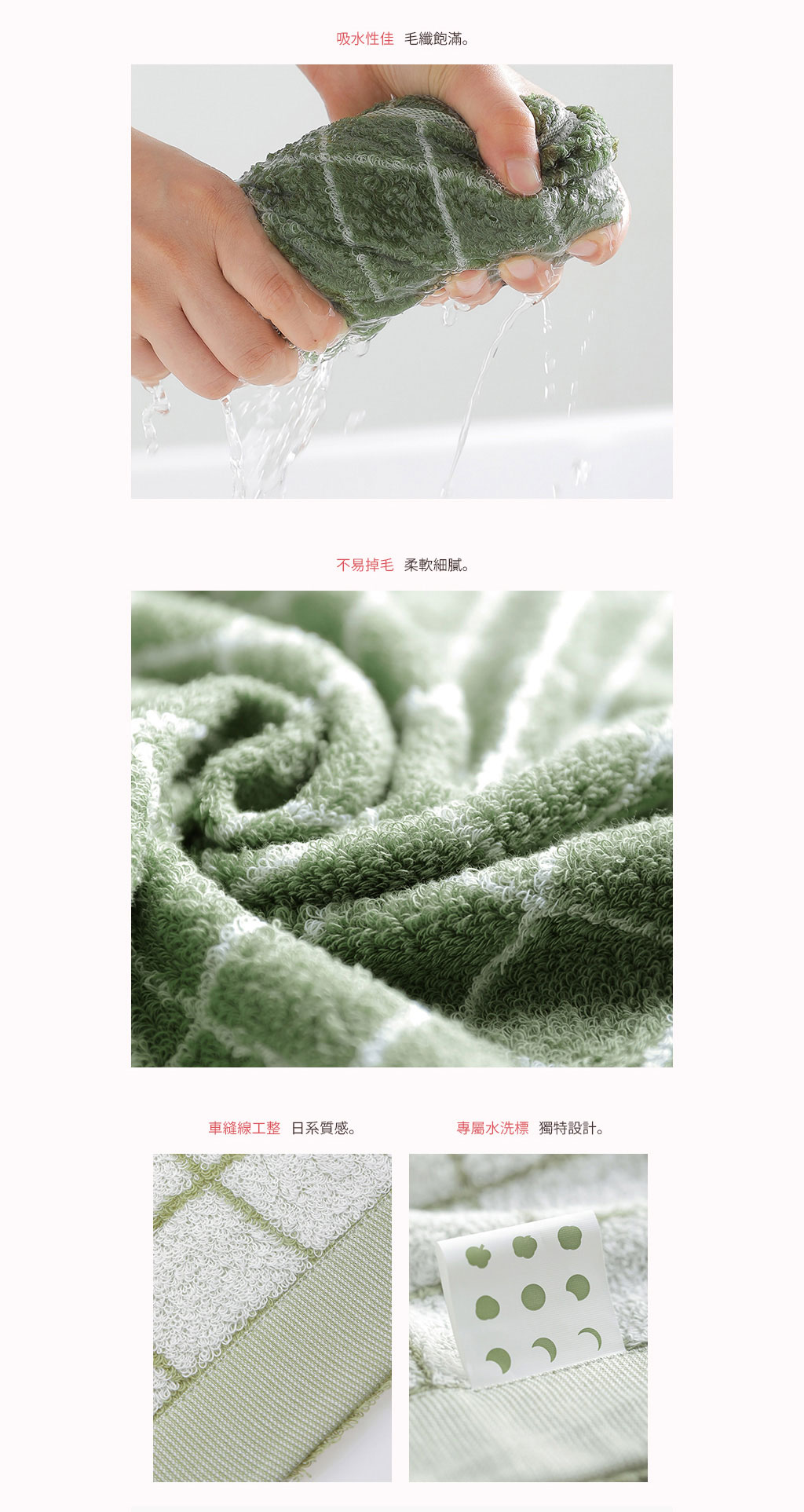 日本霜山 100%純棉吸水速乾長絨親膚洗臉毛巾 (綠格子) 3入