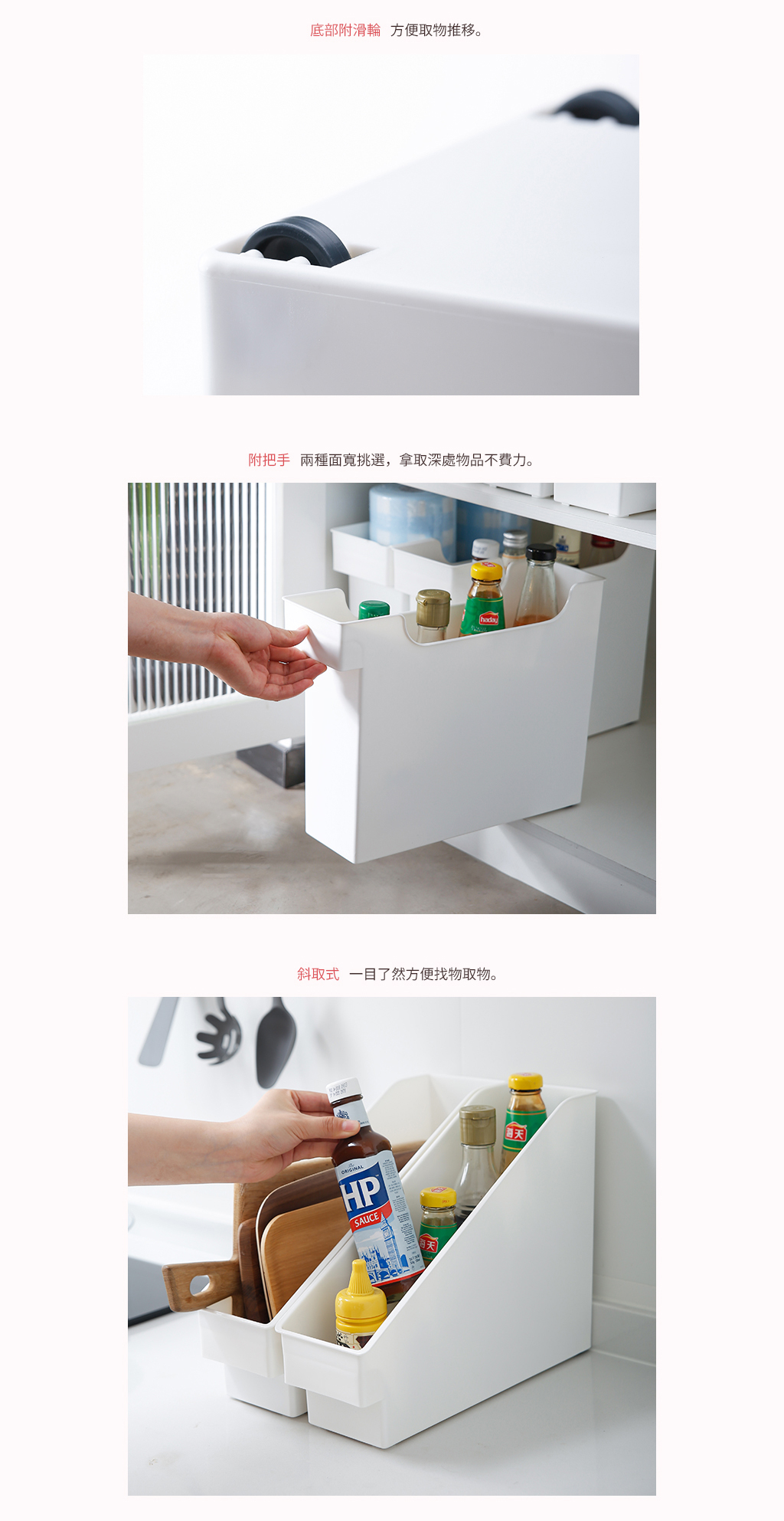 日本霜山 16.5cm面寬廚櫃隙縫多功能收納盒(附輪) 3入