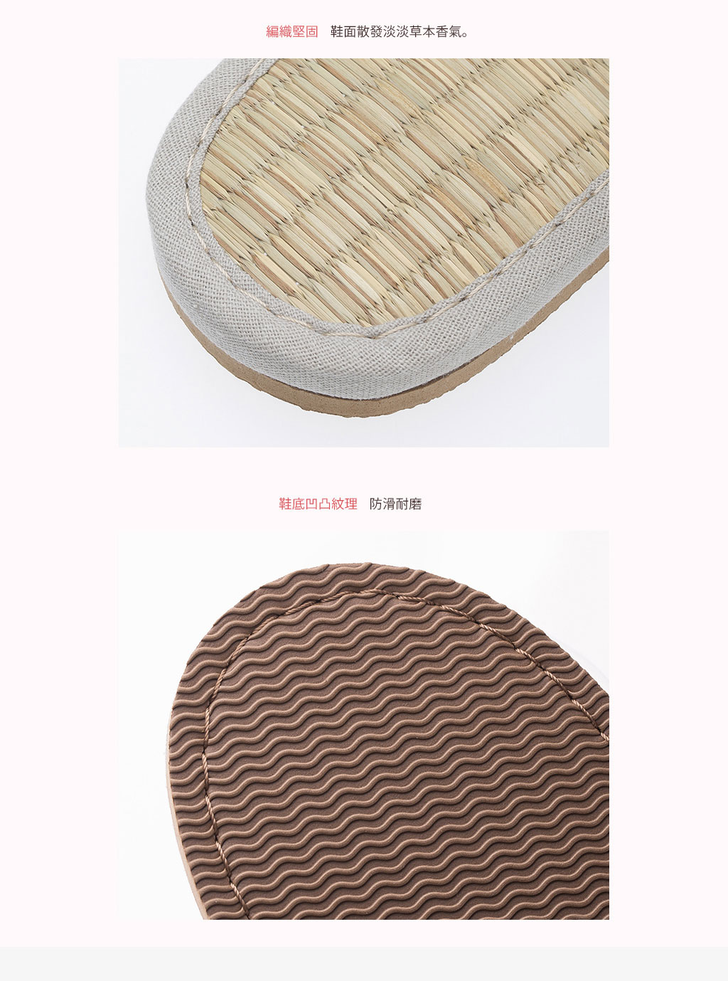 日本霜山 EVA和風布藝 透氣涼爽室內竹蓆拖鞋 (男女款可選)