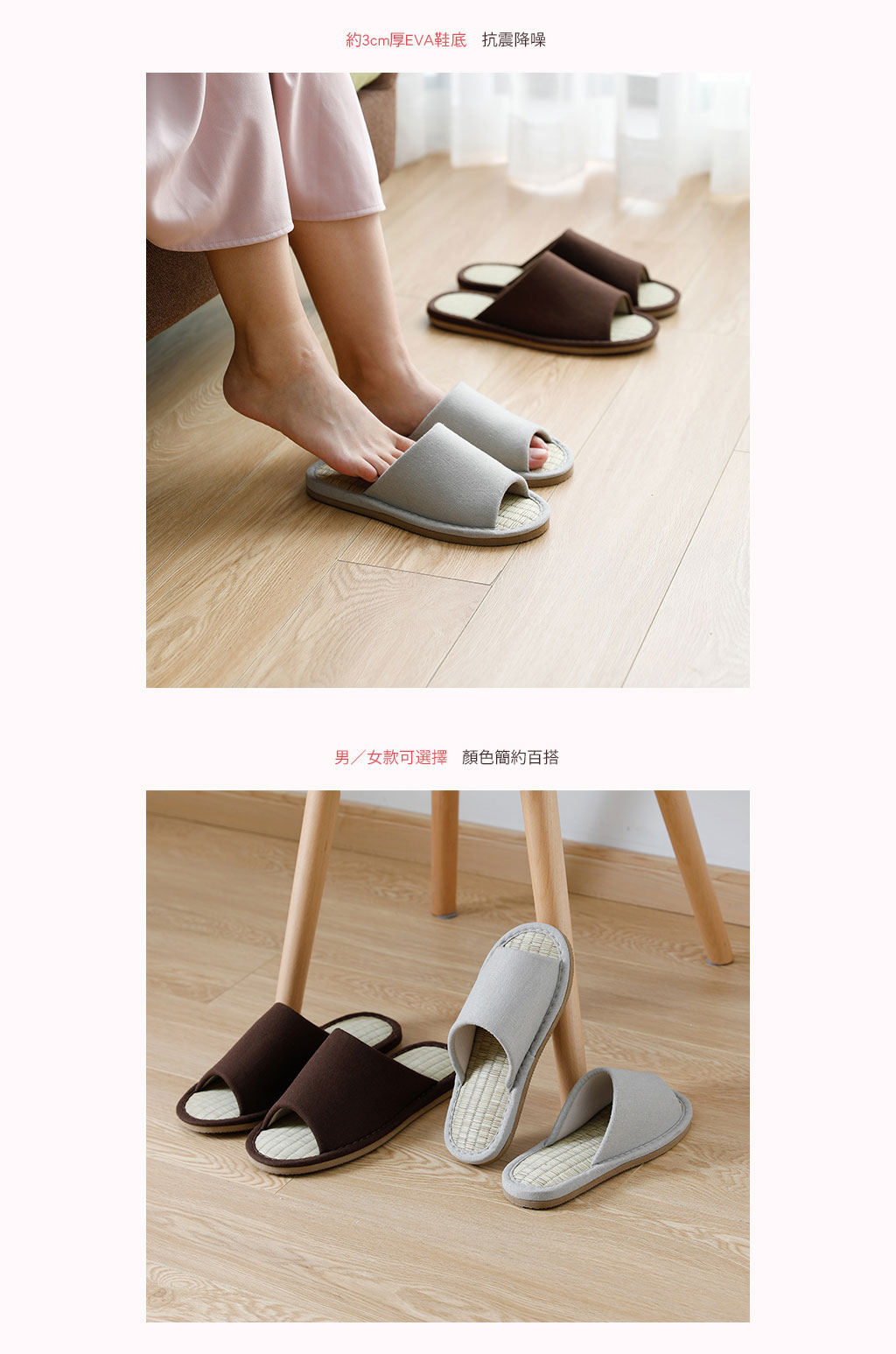 日本霜山 EVA和風布藝 透氣涼爽室內竹蓆拖鞋 (男女款可選)
