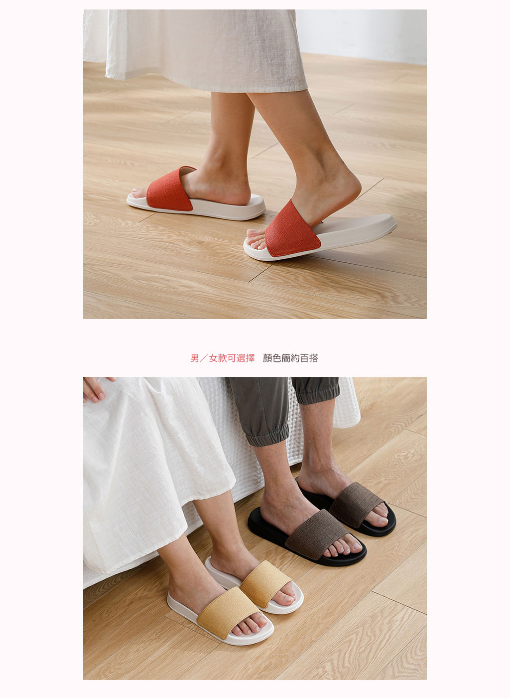 日本霜山 EVA日系極簡舒壓 防滑拖鞋 (室內/室外用) 多色男女款可選