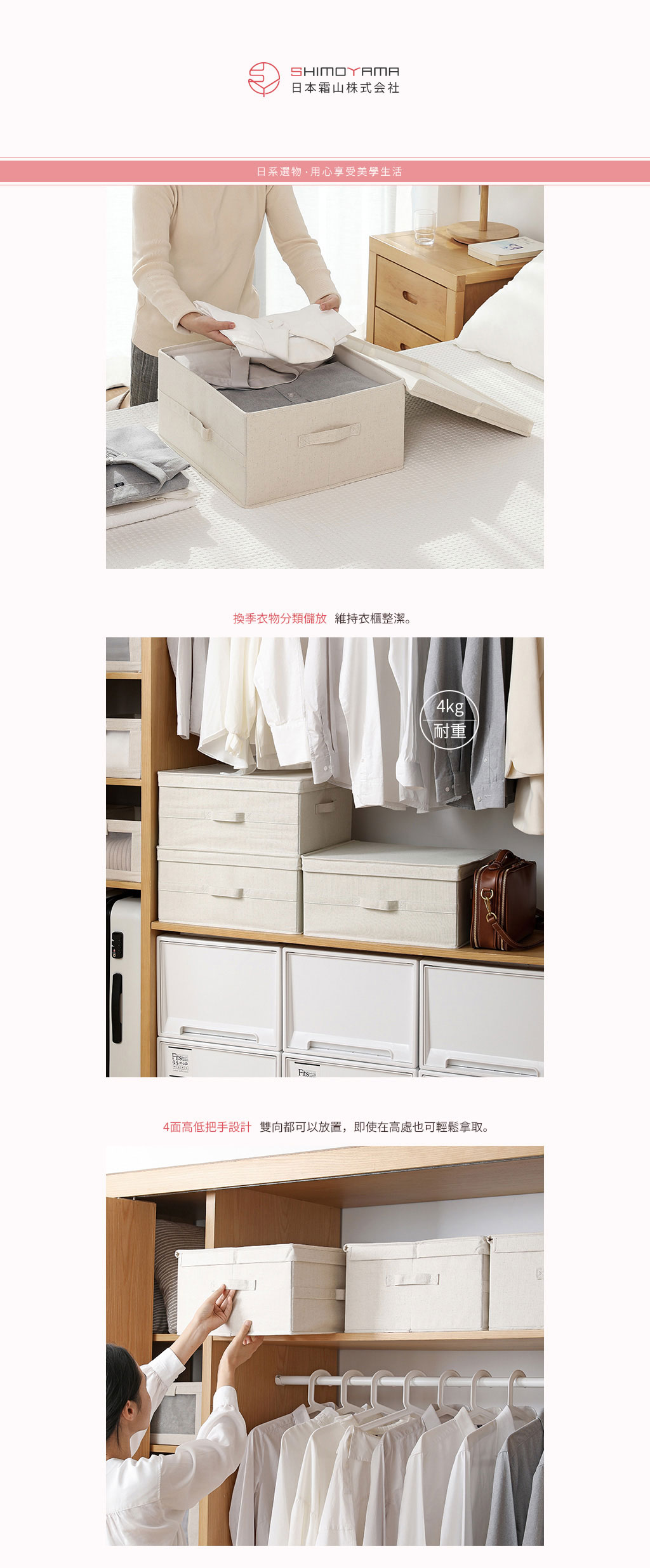 日本霜山 亞麻風可折疊衣物收納箱 (附蓋) 3入