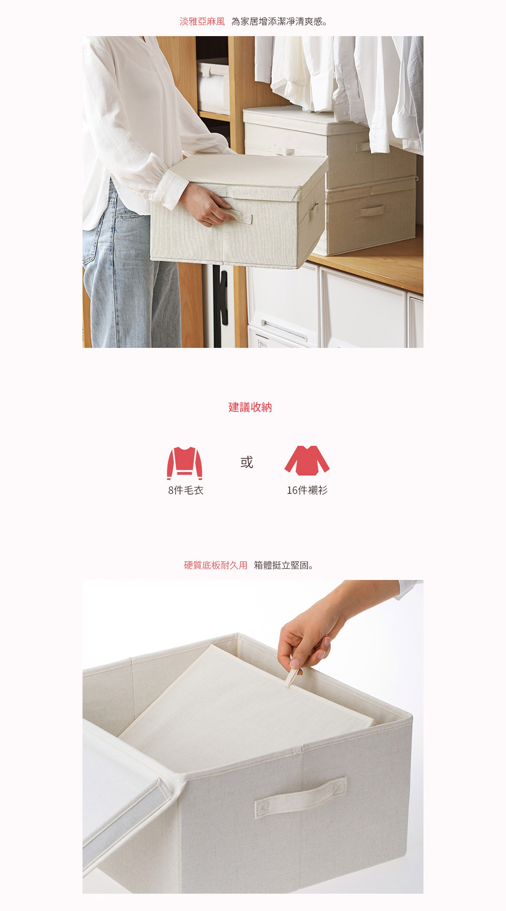 日本霜山 亞麻風可折疊衣物收納箱 (附蓋) 3入