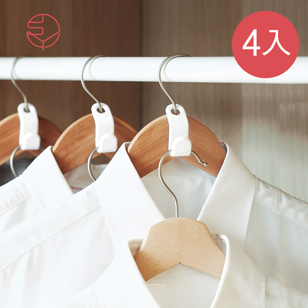 SHIMOYAMA_加厚耐重衣架可連結串接掛勾-4入