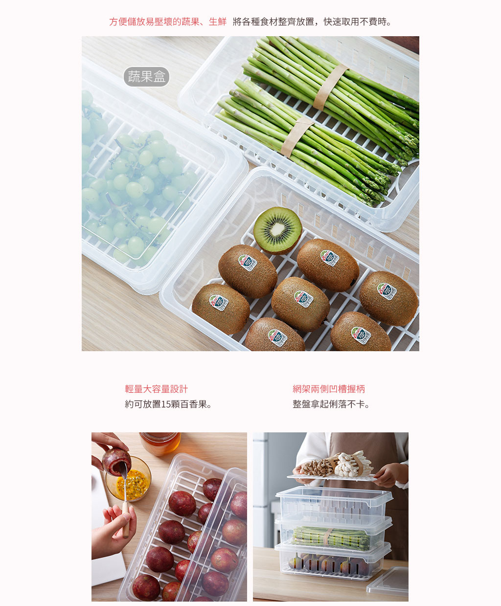 日本霜山 可疊式冰箱生鮮/蔬果 冷藏冷凍保鮮盒 3入