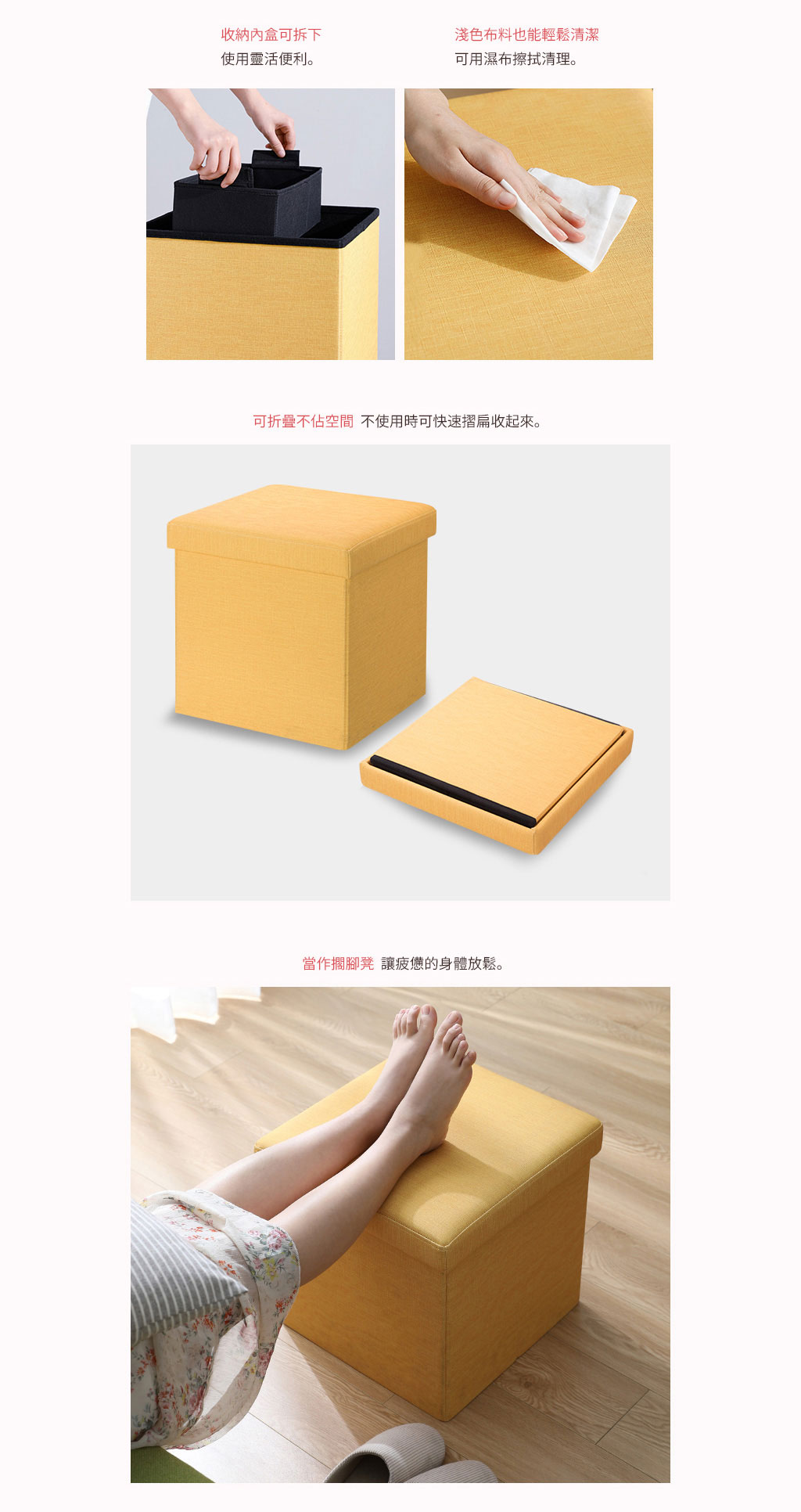 日本霜山 家用布藝方形折疊收納椅/穿鞋凳 (2色)