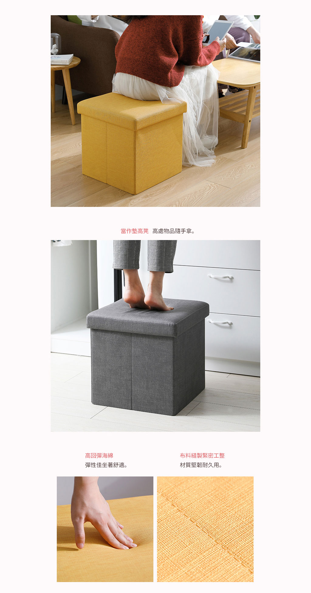 日本霜山 家用布藝方形折疊收納椅/穿鞋凳 (2色)