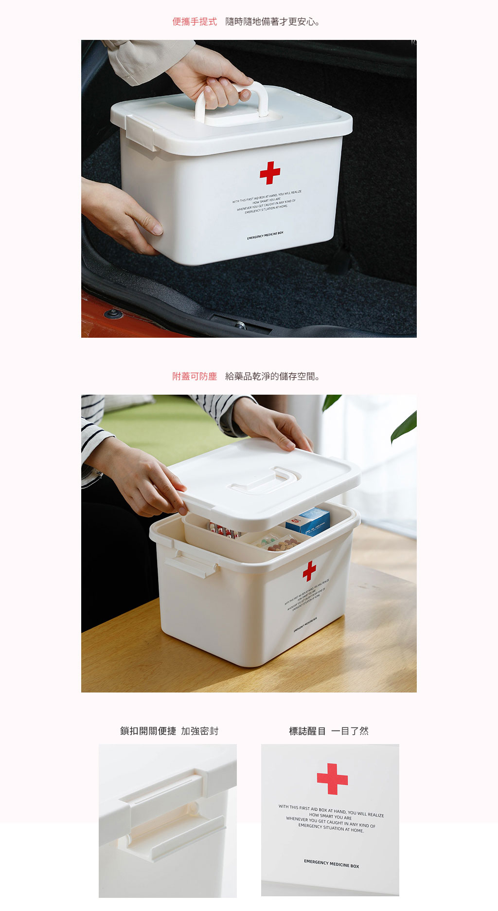 日本霜山 手提式雙層保健/急救藥箱 (不內含急救用品)
