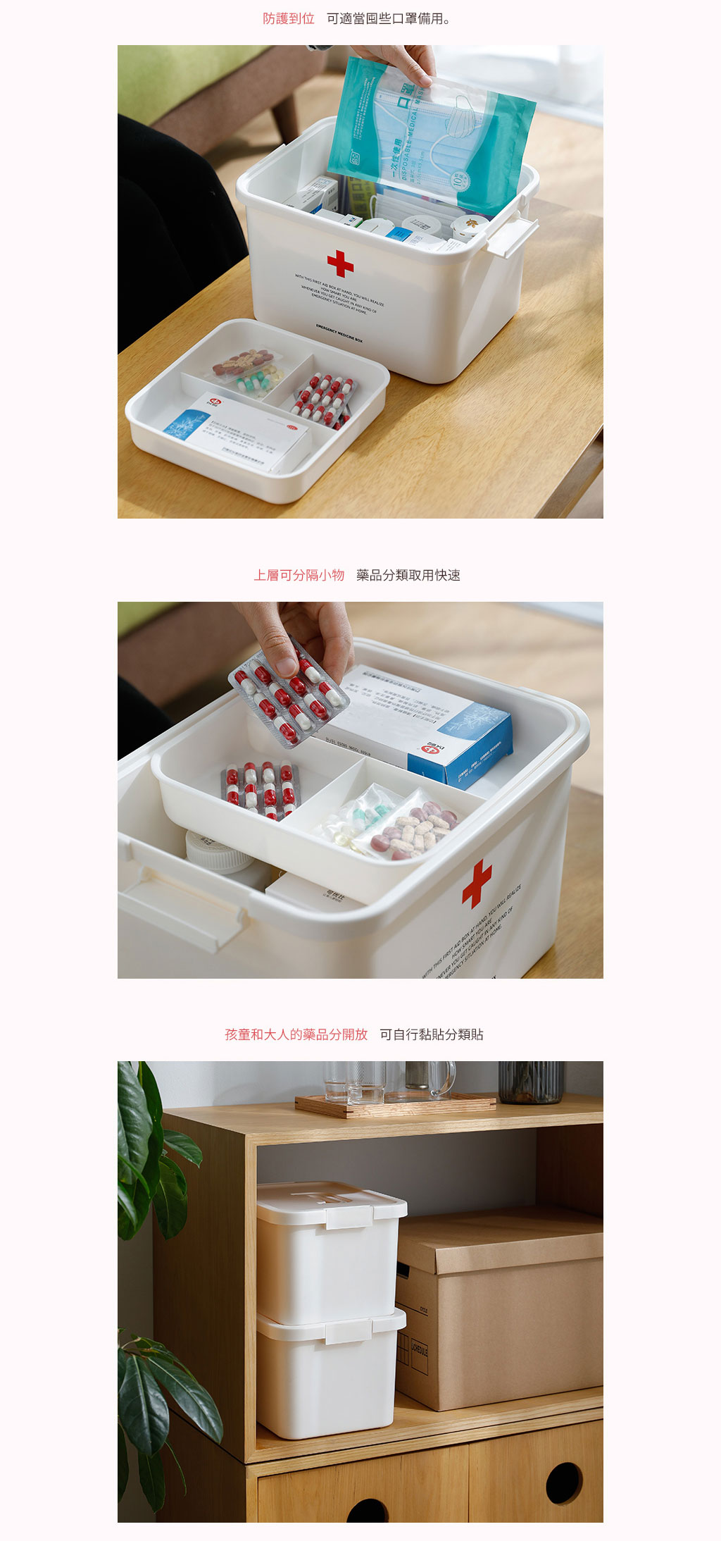 日本霜山 手提式雙層保健/急救藥箱 (不內含急救用品)