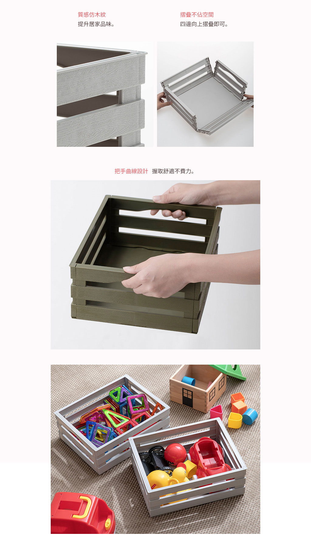 日本霜山 日式鄉村風仿木摺疊置物收納籃 3入 (2色)