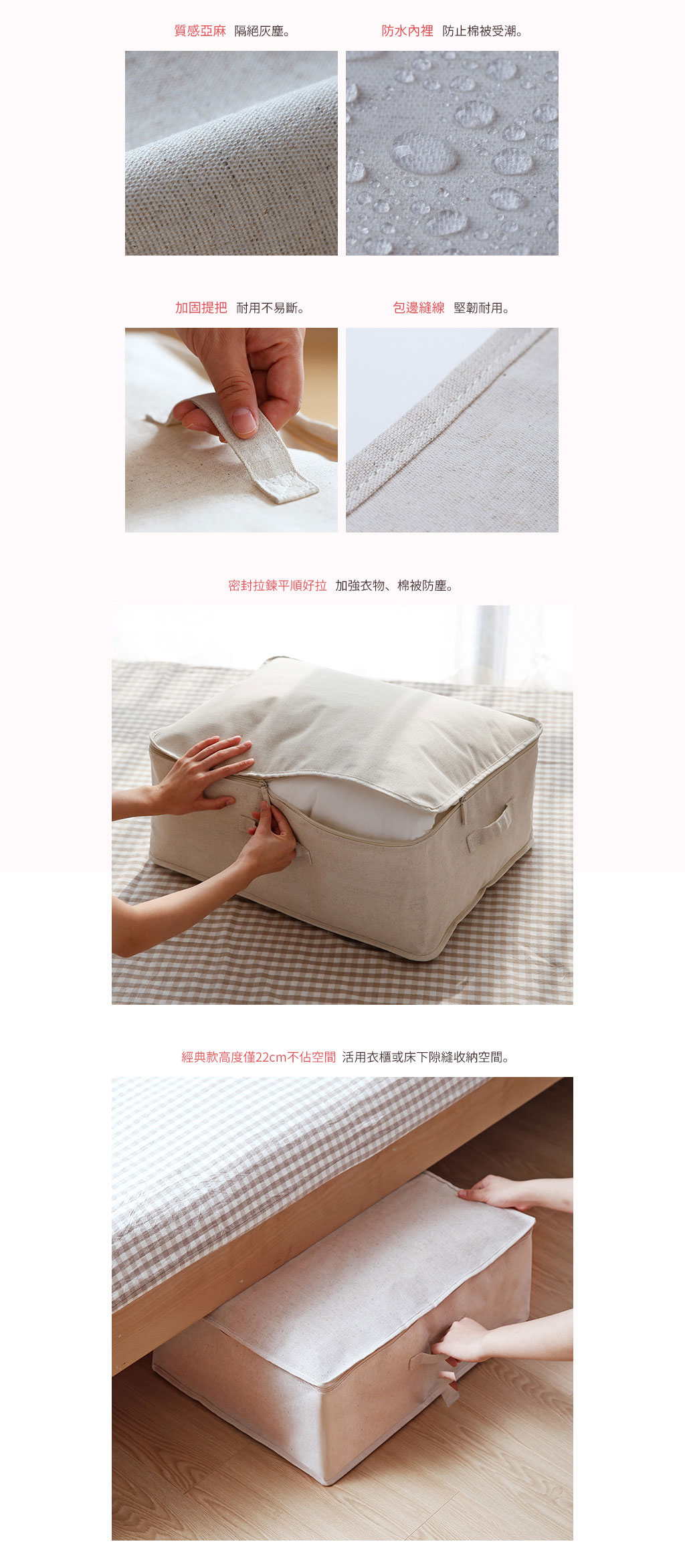 日本霜山 棉麻大容量可水洗防塵衣物棉被收納袋