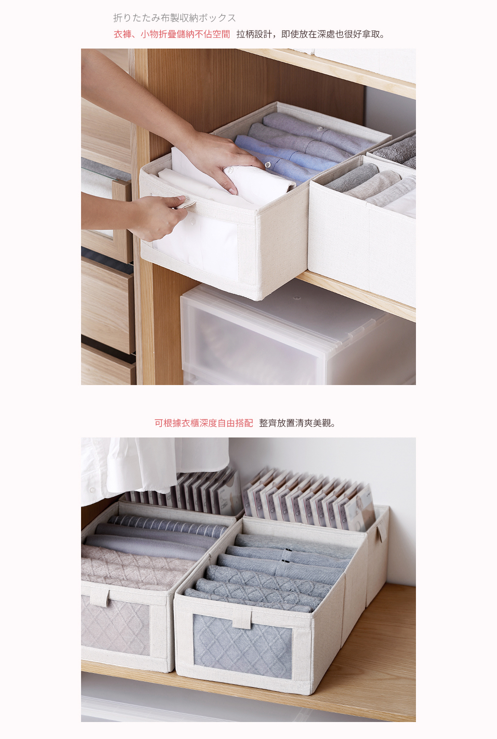 日本霜山 棉麻布摺疊式分類收納盒L (附透窗)