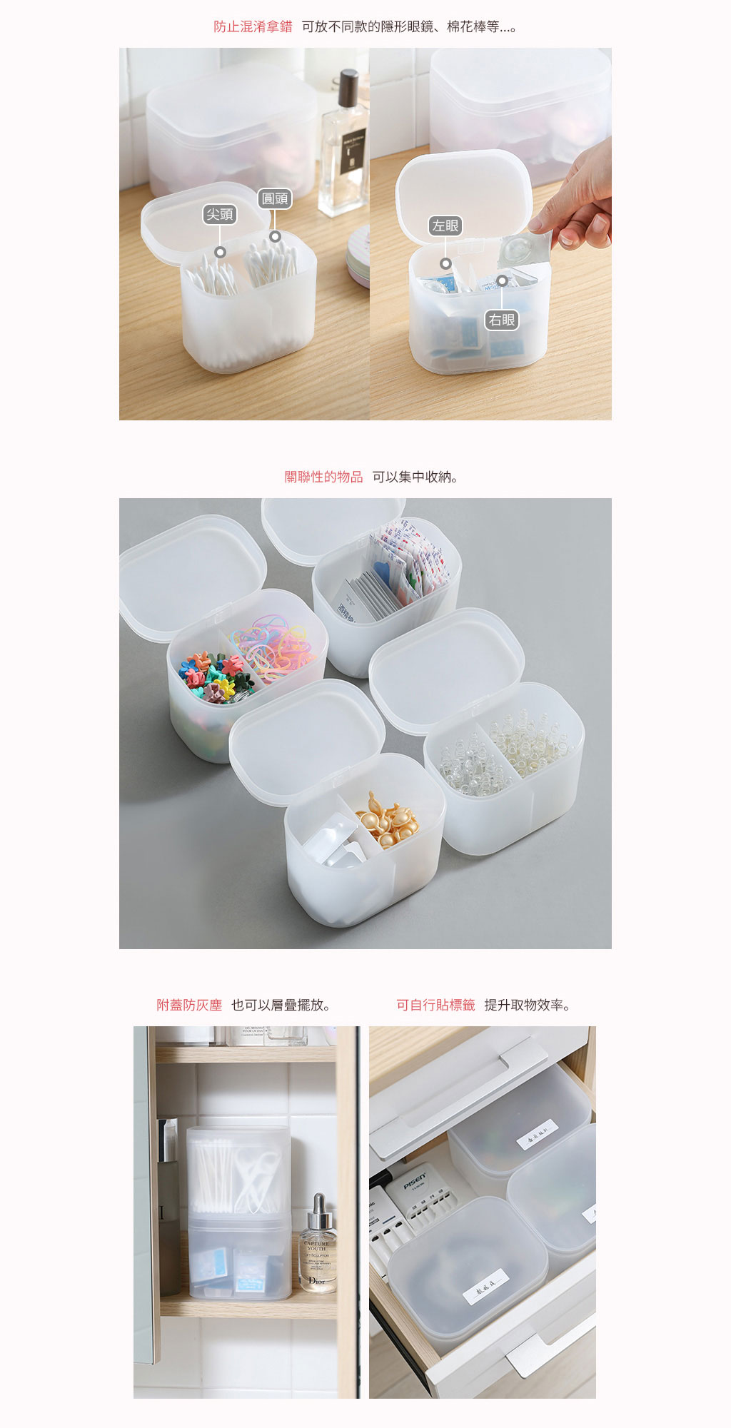 日本霜山 無分隔霧透PP多用途收納盒 (附蓋) 3入