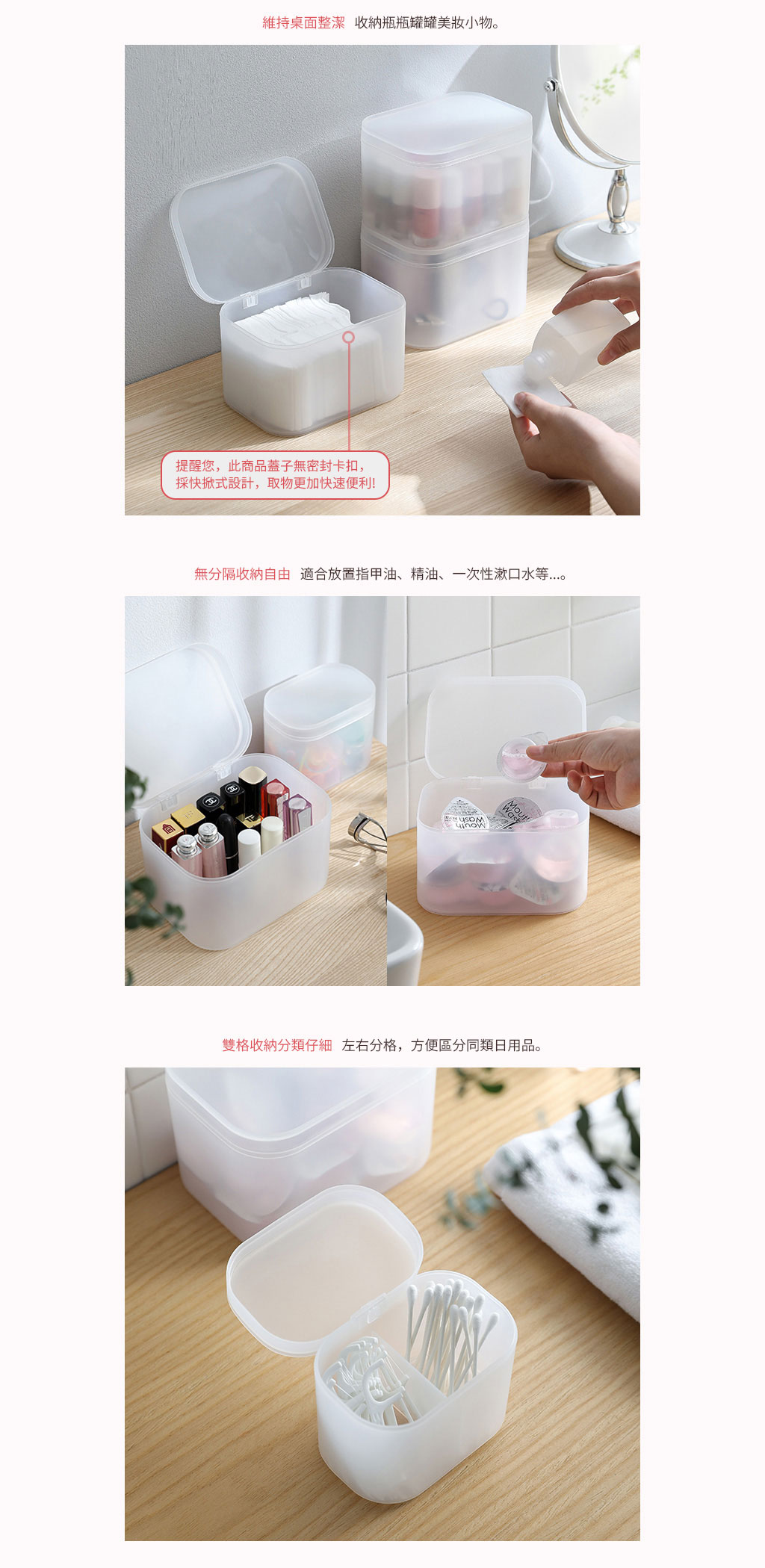 日本霜山 無分隔霧透PP多用途收納盒 (附蓋) 3入