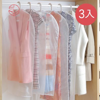 SHIMOYAMA_珍珠軟紗透明衣物:西裝防霉防塵套-短版-3入-1