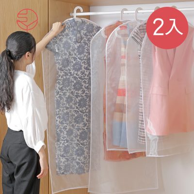 SHIMOYAMA_珍珠軟紗透明衣物:西裝防霉防塵套-長版-2入