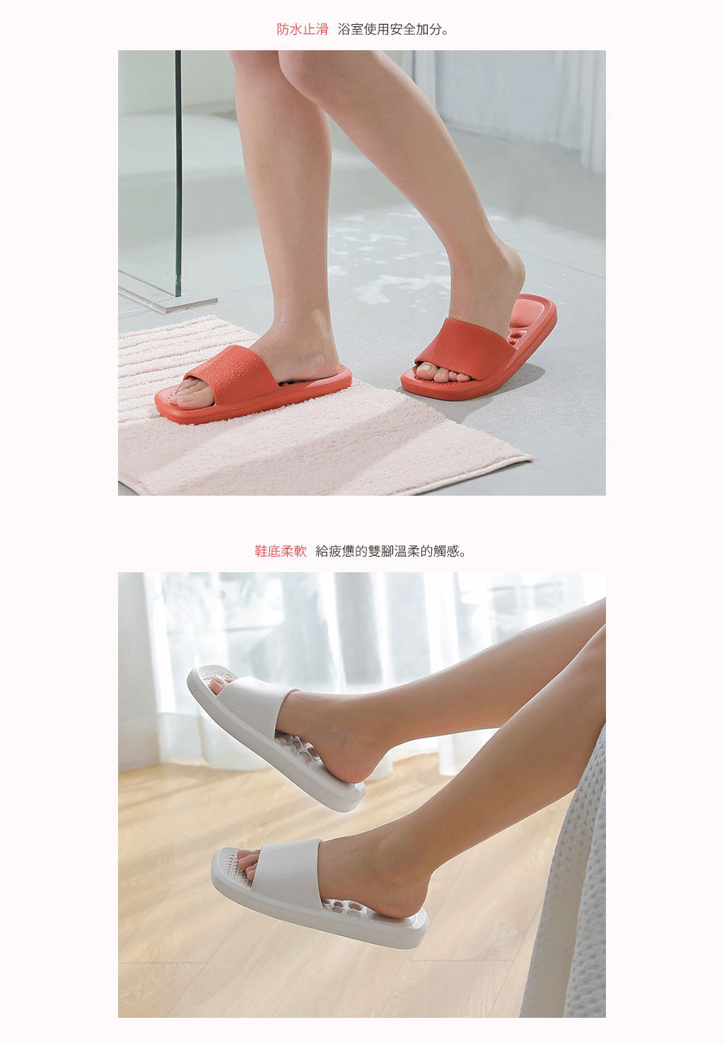 日本霜山 女款環保EVA輕量無臭 防滑拖鞋 (穴位按摩/室內/室外/浴室) 2色