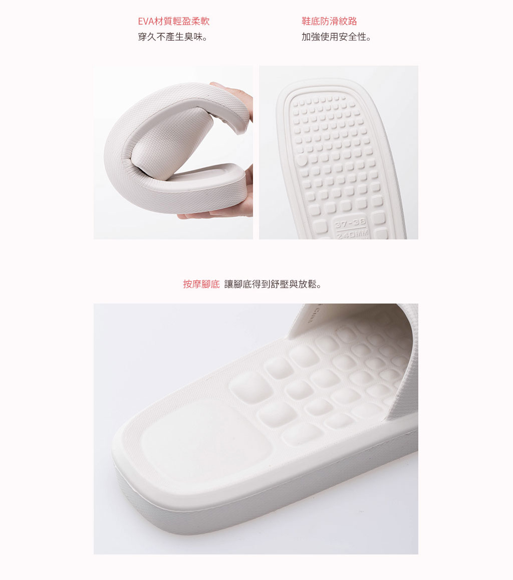 日本霜山 女款環保EVA輕量無臭 防滑拖鞋 (穴位按摩/室內/室外/浴室) 2色
