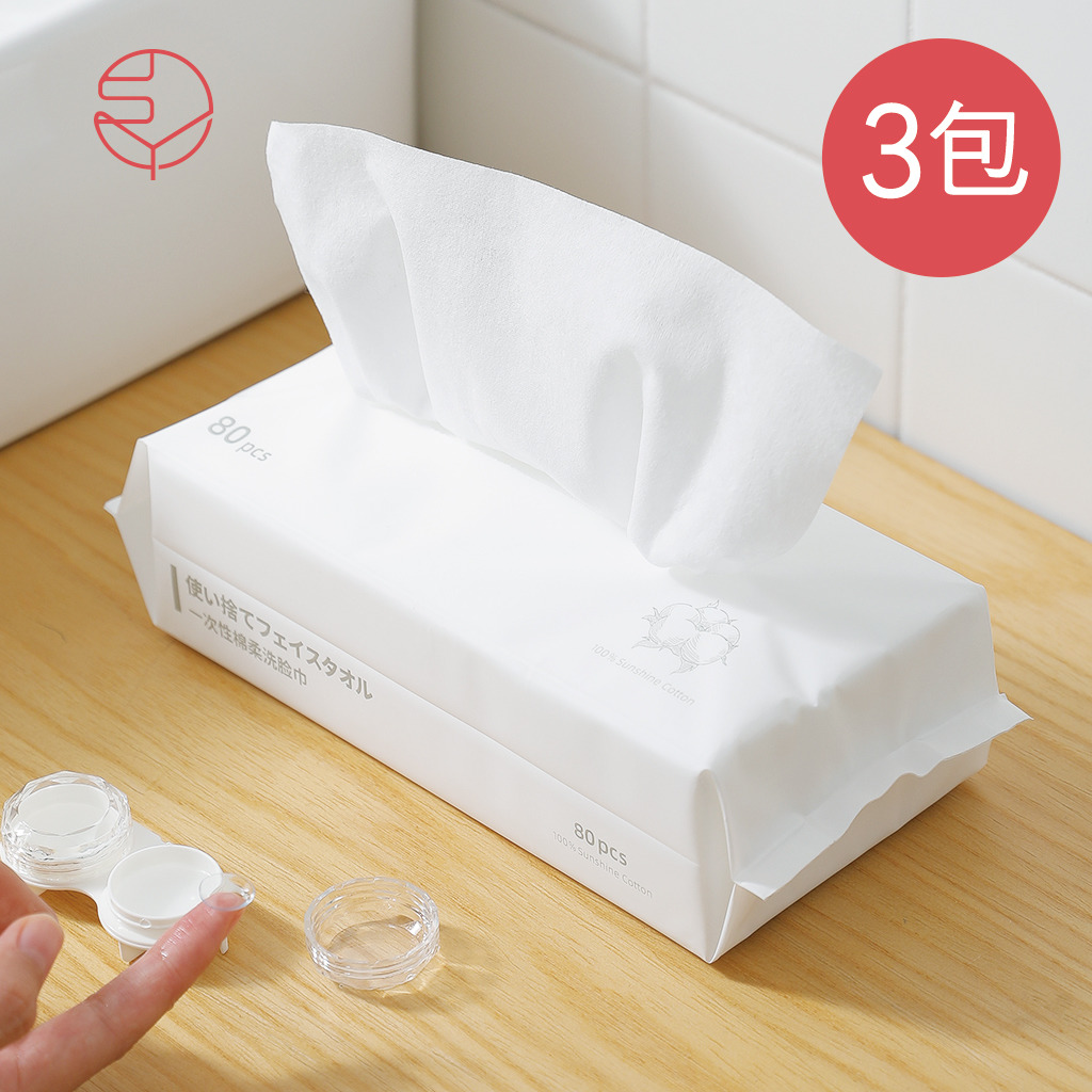 SHIMOYAMA_純棉一次性乾濕兩用旅行:卸妝:洗臉擦巾-80抽X3包