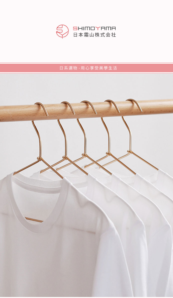 日本霜山 耐候防鏽太空鋁金屬衣架-12入