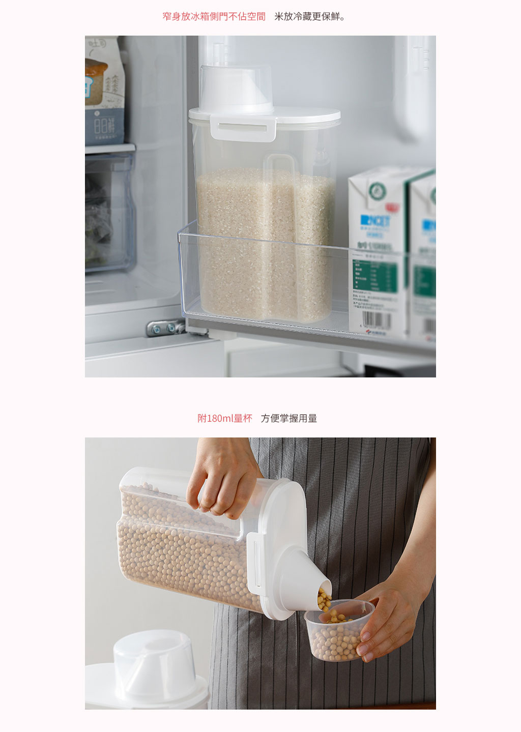 日本霜山 自帶量杯手提式密封五榖雜糧儲物罐/米桶2.4L (3入)