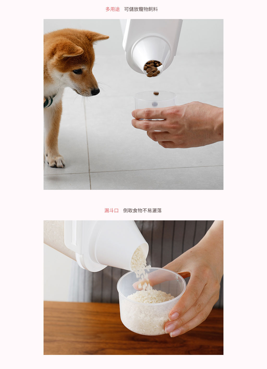 日本霜山 自帶量杯手提式密封五榖雜糧儲物罐/米桶2.4L (3入)