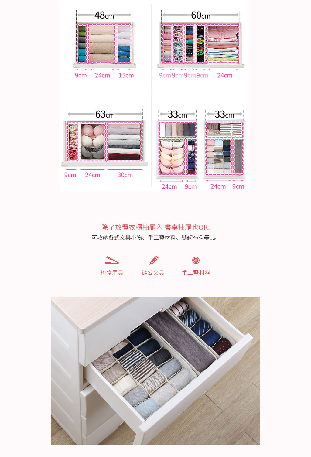 日本霜山 衣櫃抽屜用單格分類收納布盒 (面寬24cm) 2入