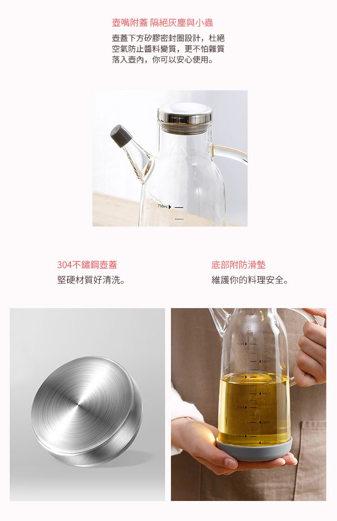 日本霜山 高透耐熱防漏不鏽鋼蓋玻璃油壺550ml
