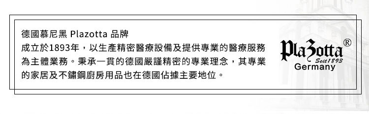 德國 Plazotta 可堆疊多彩密封收納罐 (三種尺寸)