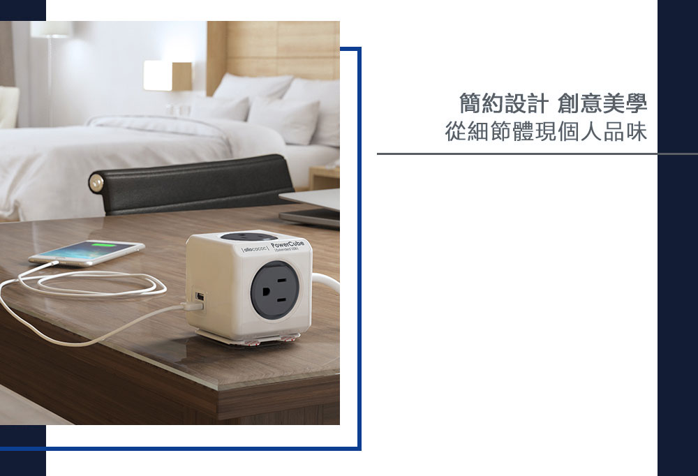 PowerCube【最新安規升級版】防雷抗突波款 延長線 (紅色) 線長1.5公尺