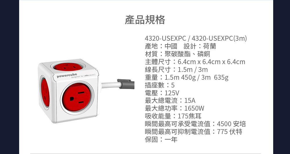 PowerCube【最新安規升級版】防雷抗突波款 雙USB延長線 (灰色) 線長1.5公尺
