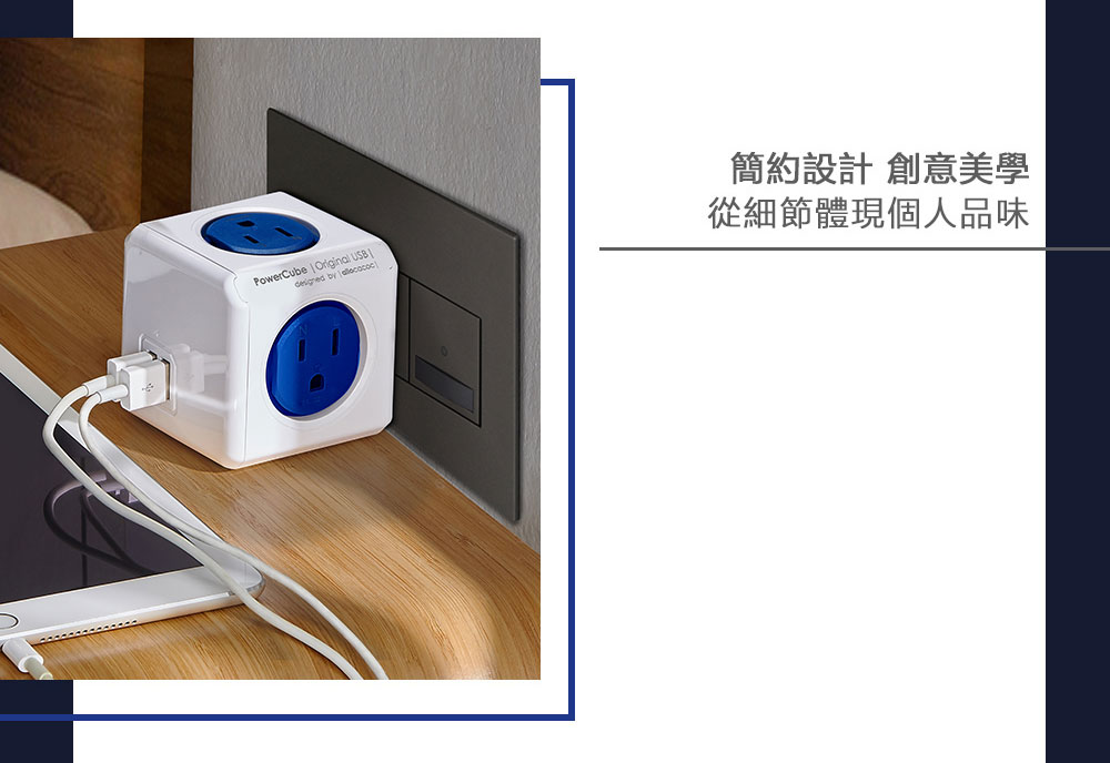 PowerCube【最新安規升級版】防雷抗突波款 擴充插座 (綠色)