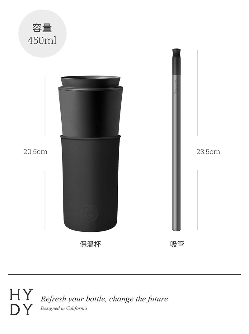 美國 HYDY 兩用隨行保溫杯 450ml 黑杯(午夜黑)