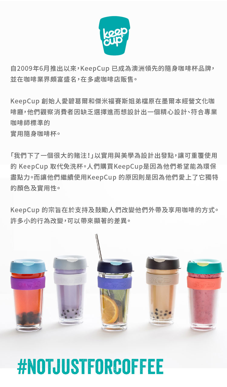 澳洲 KeepCup 雙層隔熱杯 L - 甜心粉