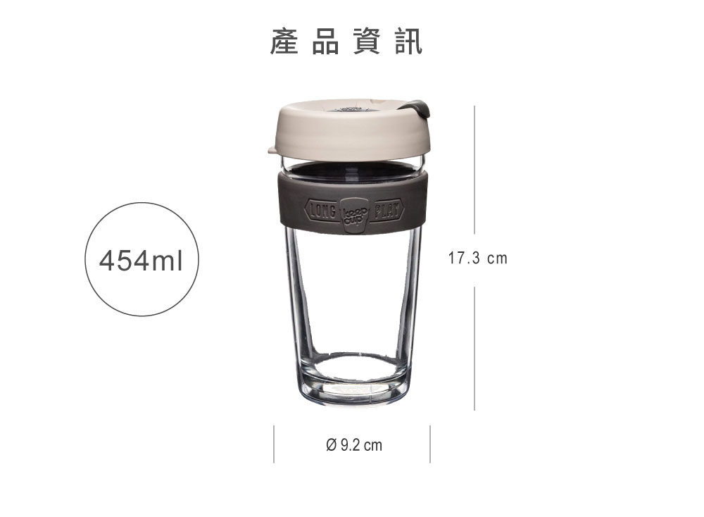 澳洲 KeepCup 雙層隔熱杯 L 規格