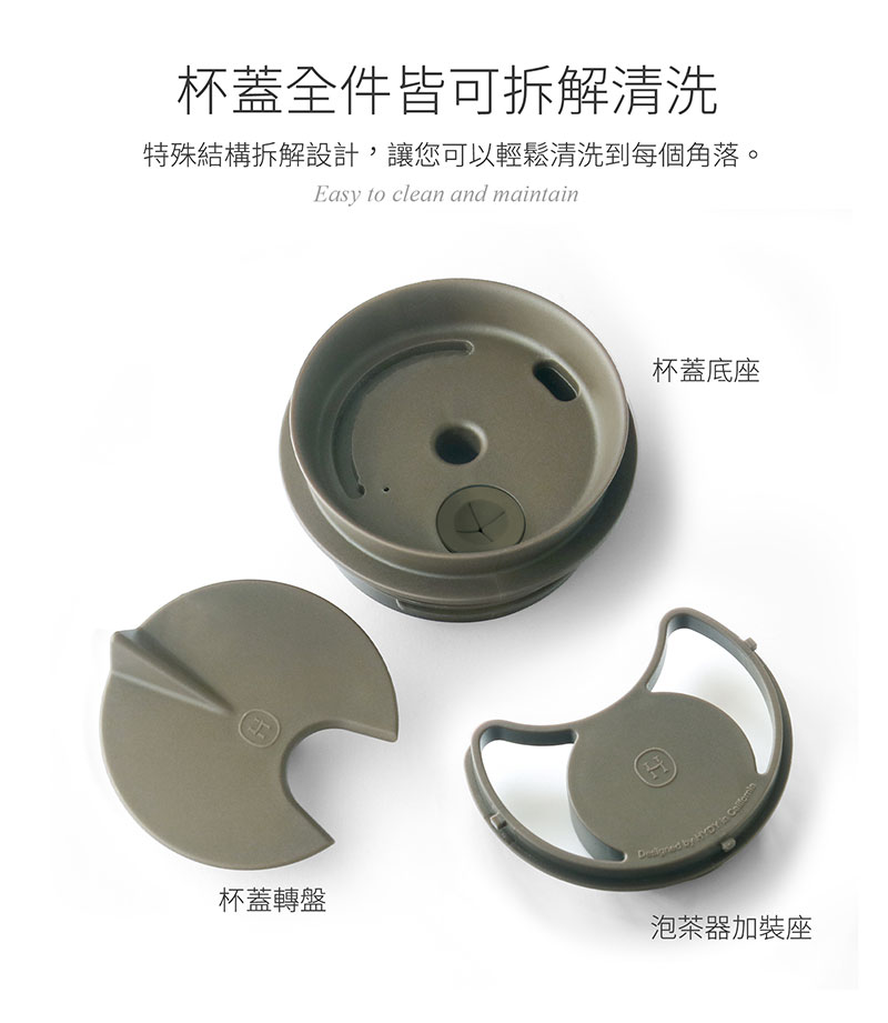 美國 HYDY 兩用隨行保溫杯 450ml 冷杉杯 (摩卡)