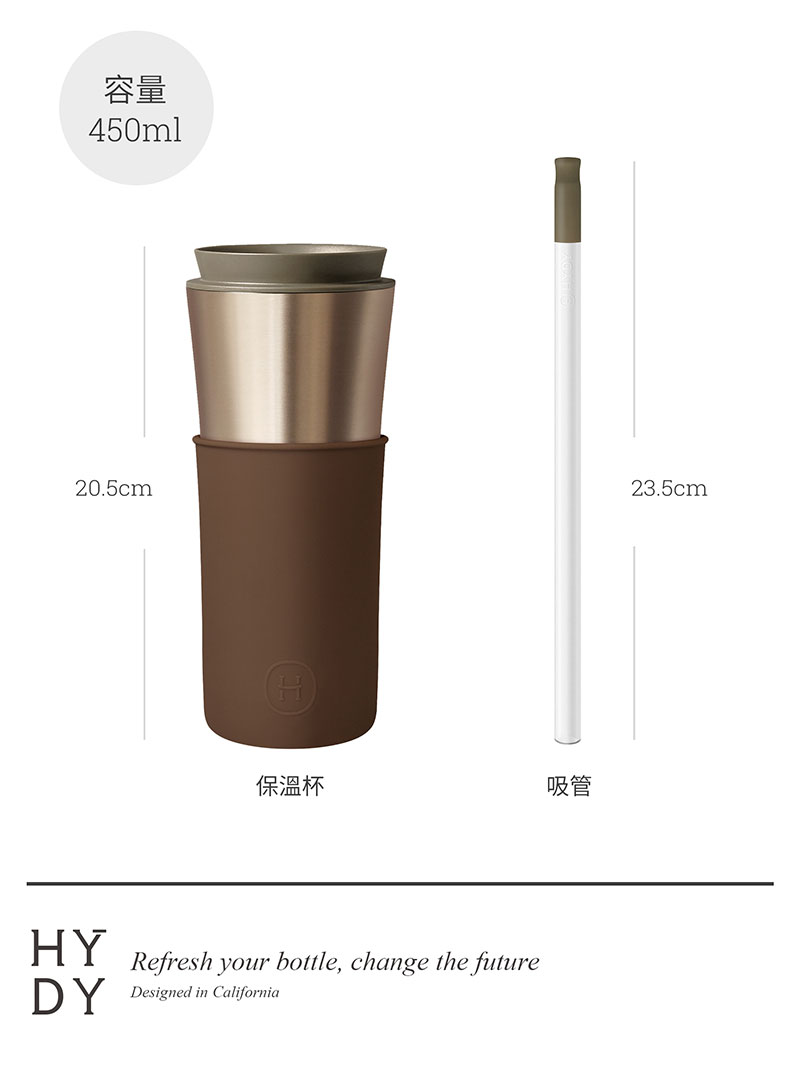 美國 HYDY 兩用隨行保溫杯 450ml 冷杉杯 (摩卡)