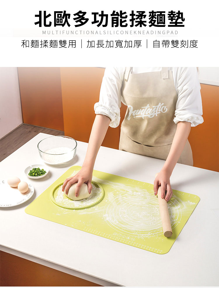 德國 Plazotta 多功能矽膠揉麵墊 (2色)