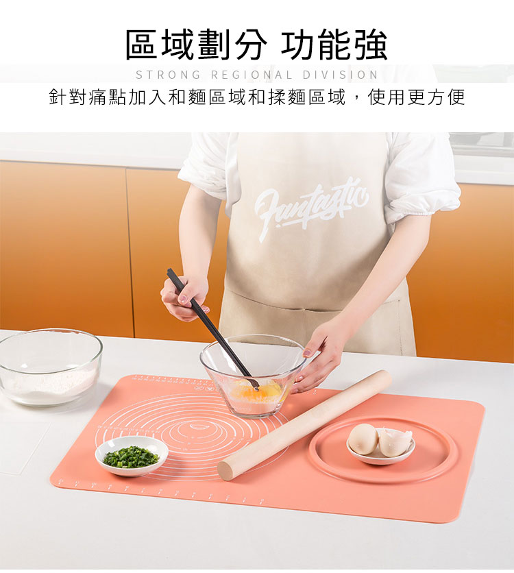 德國 Plazotta 多功能矽膠揉麵墊 (2色)