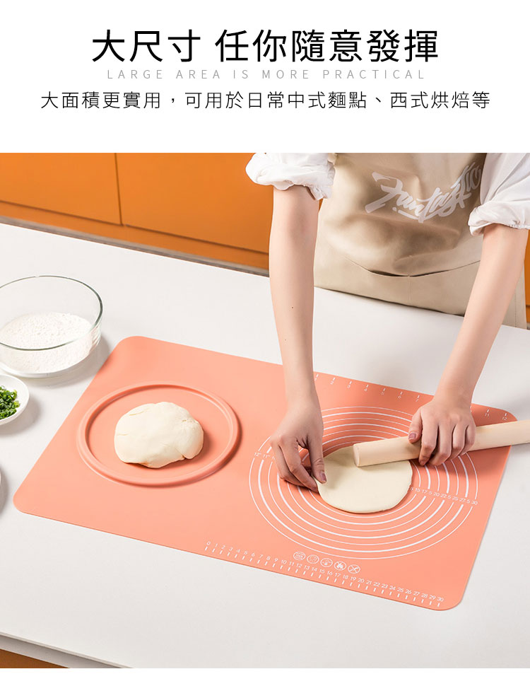 德國 Plazotta 多功能矽膠揉麵墊 (2色)