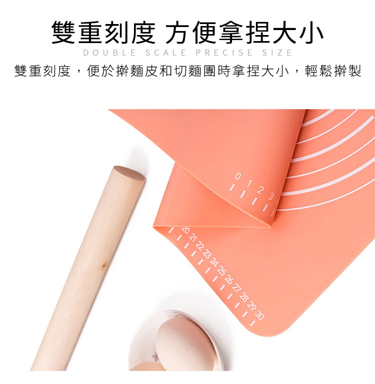 德國 Plazotta 多功能矽膠揉麵墊 (2色)