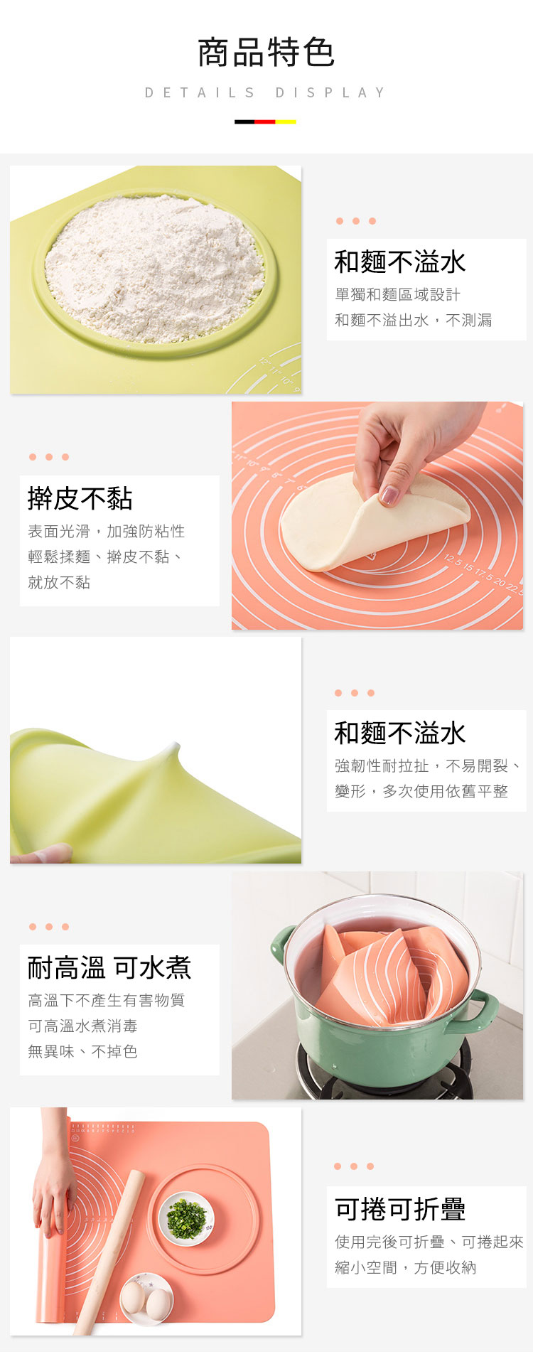 德國 Plazotta 多功能矽膠揉麵墊 (2色)