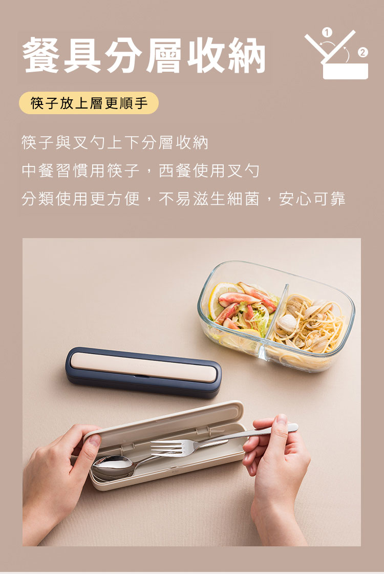 德國 Plazotta 不鏽鋼環保餐具三件組 (3色)