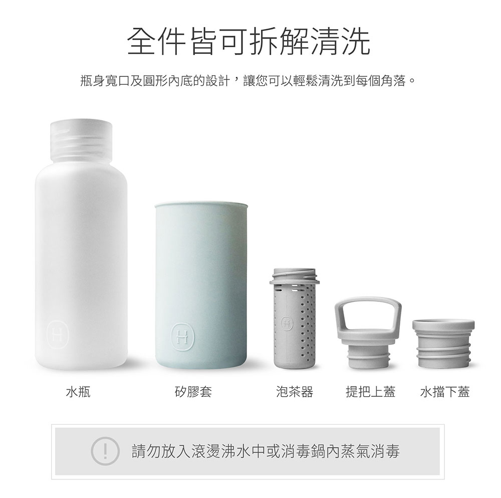 美國 HYDY 輕靚系列 透明冷水瓶 590ml 桃橘瓶