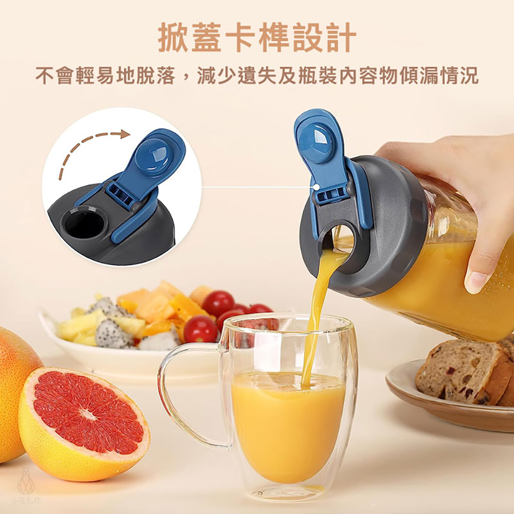 SOLIGT 提把飲料蓋