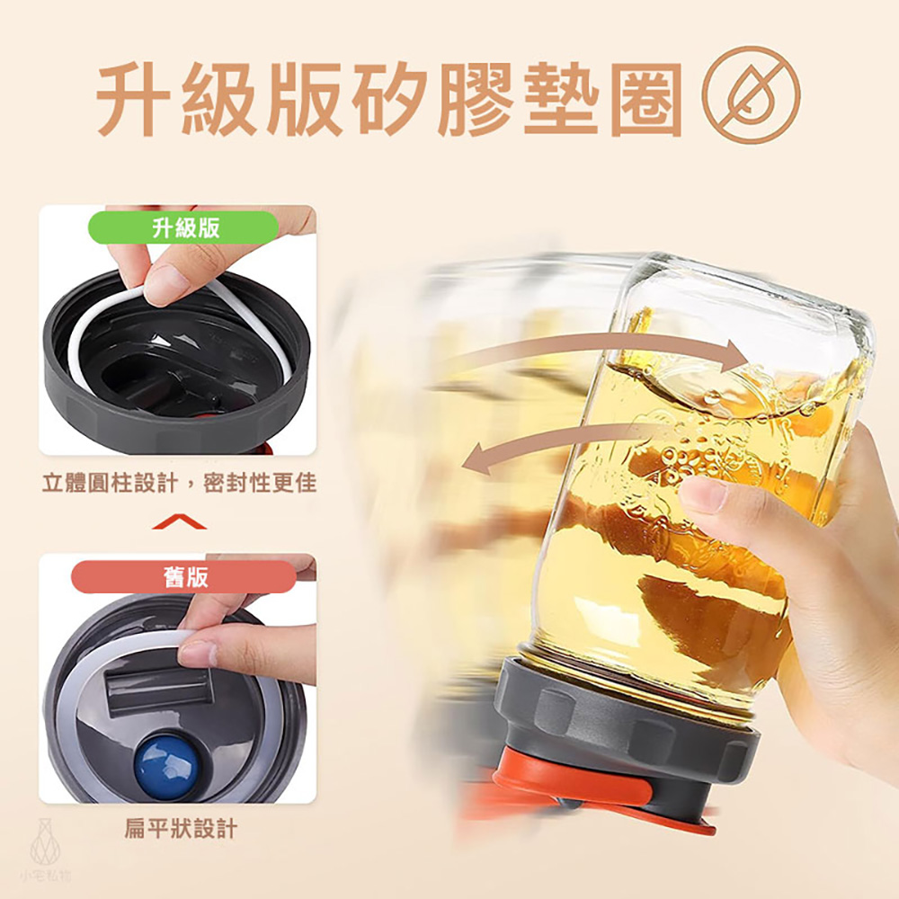 SOLIGT 提把飲料蓋