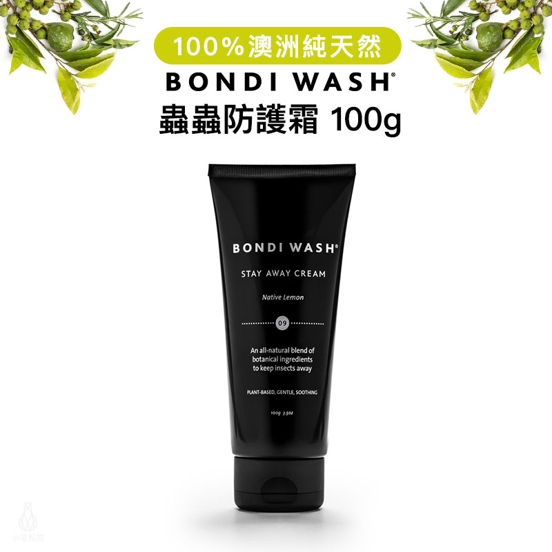 BW_蟲蟲防護系列_防護霜