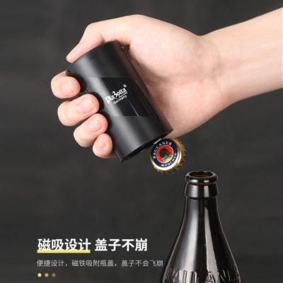 01594_啤酒開瓶器2